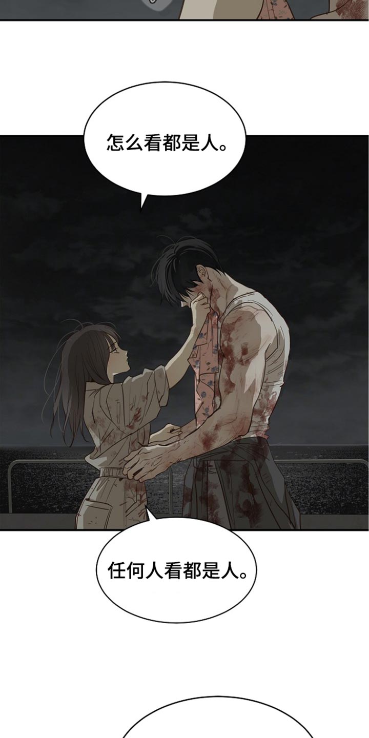 第116话 第15页