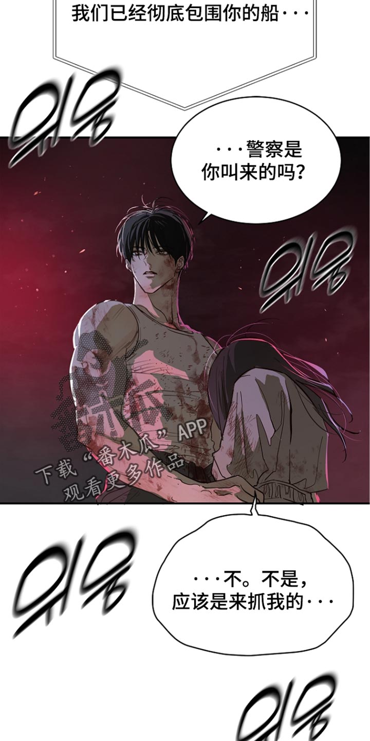 第116话 第24页