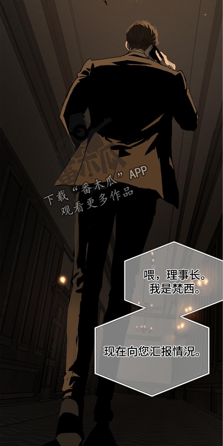 第116话 第33页