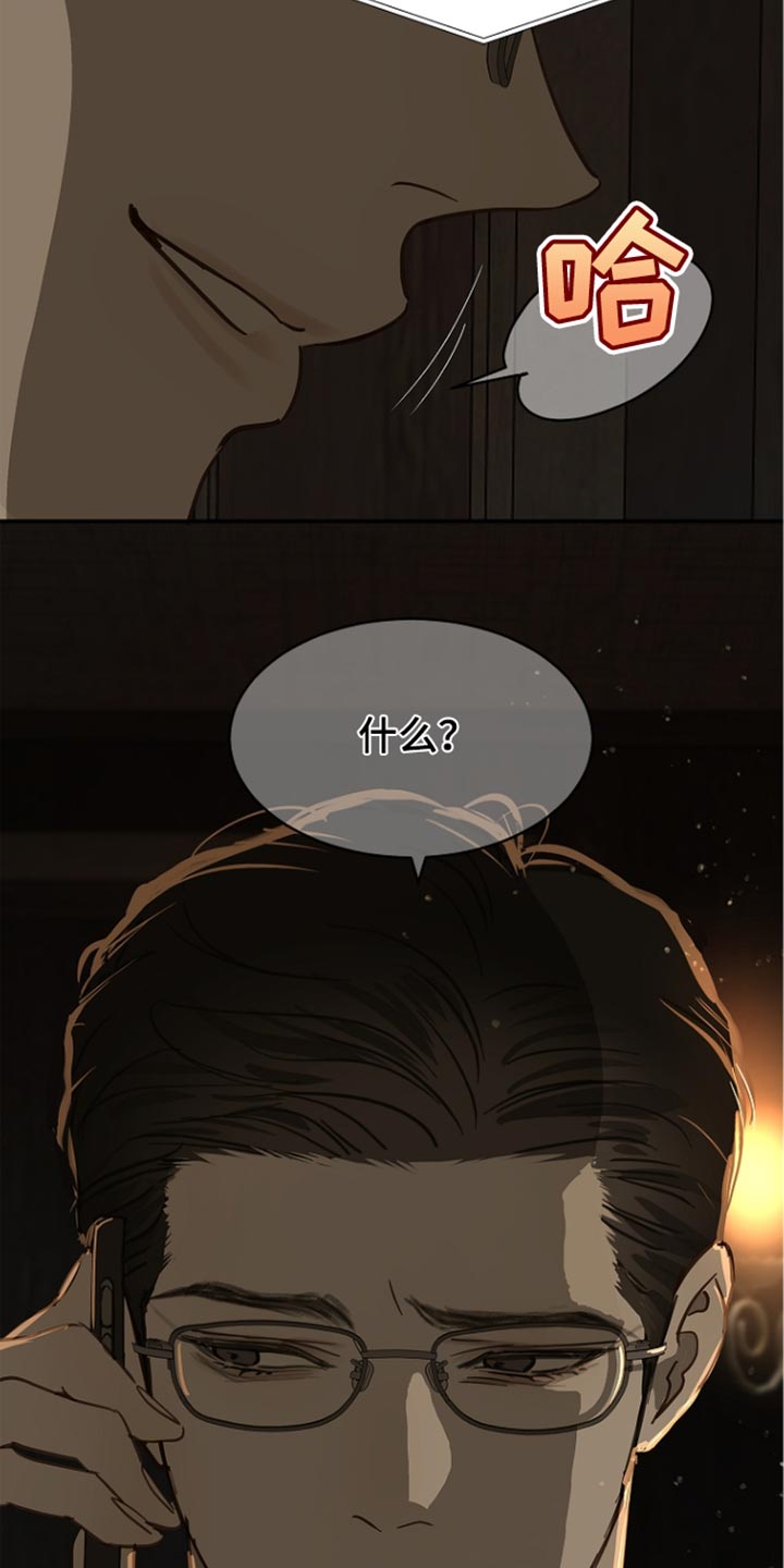 第116话 第37页