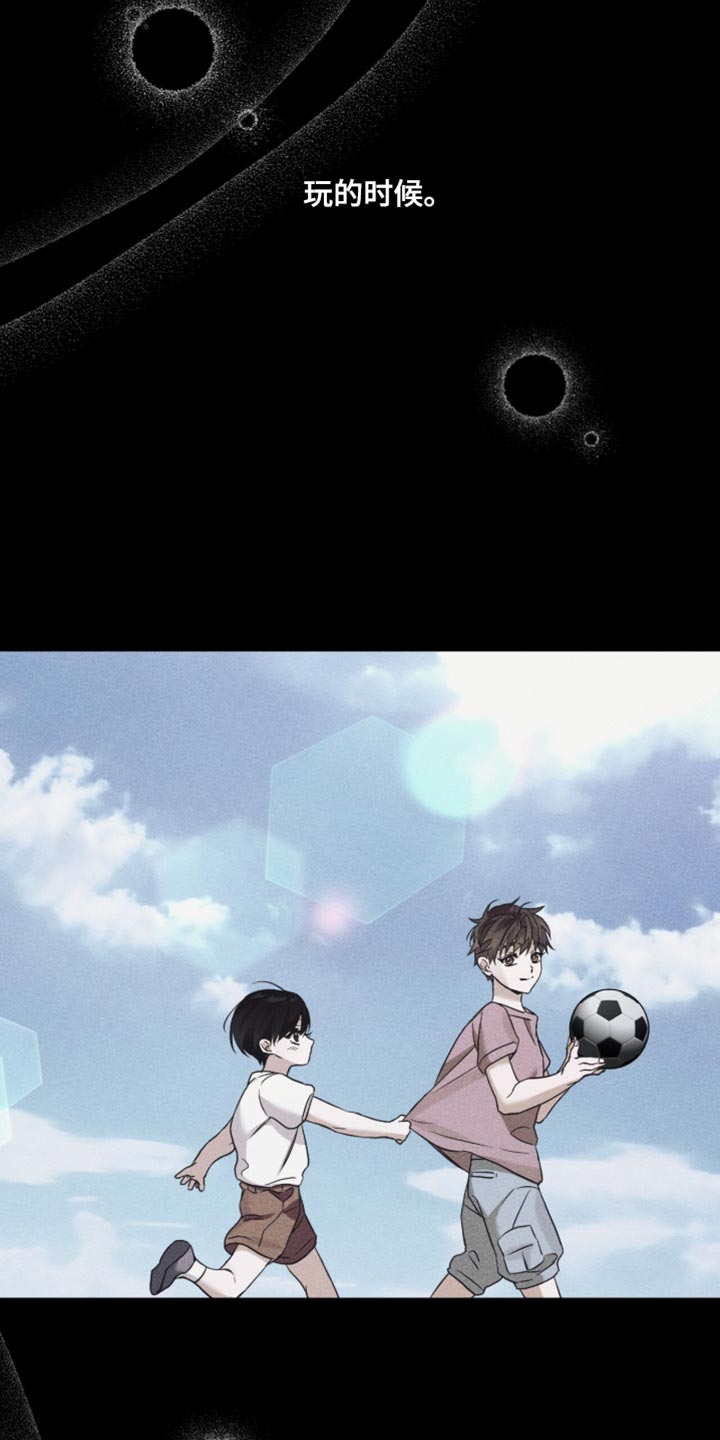 第88话9
