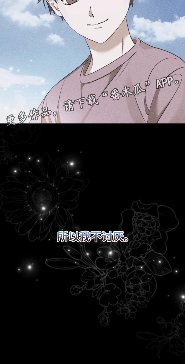 第88话16