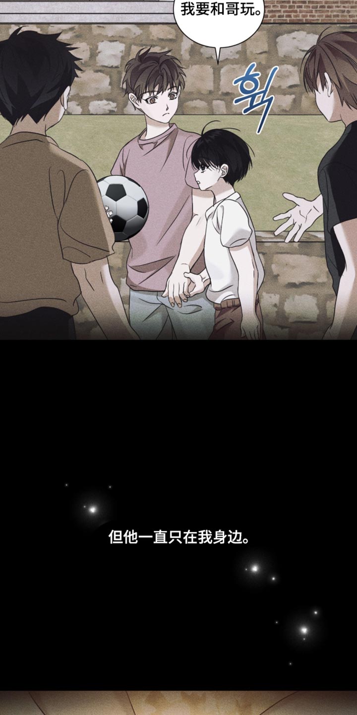第88话13