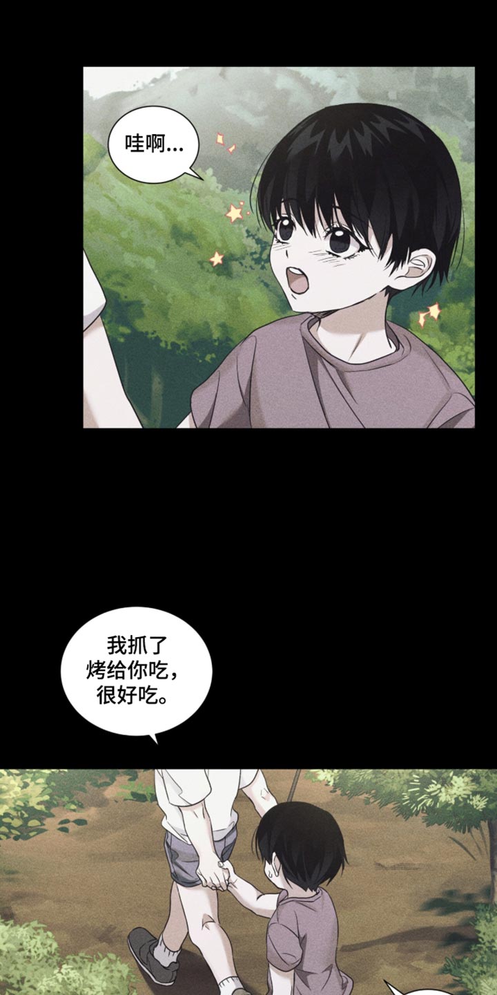 第88话2