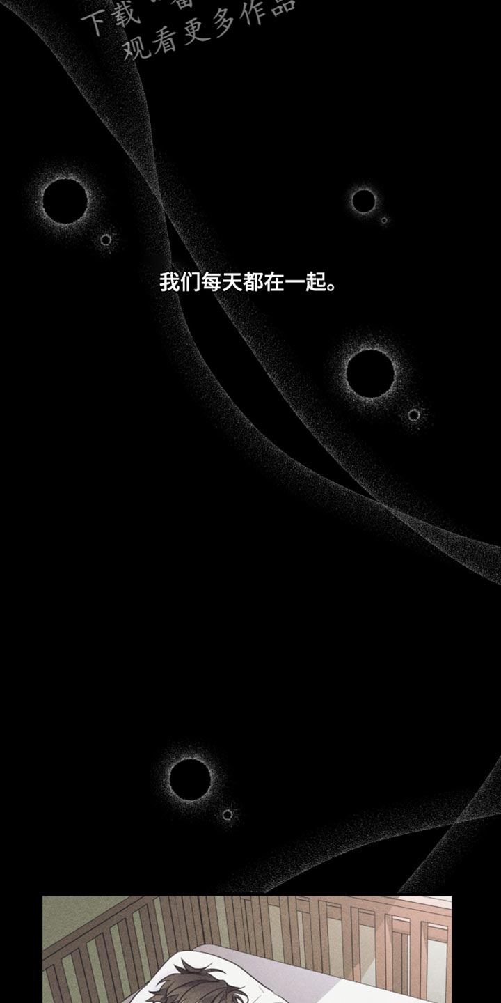 第88话7