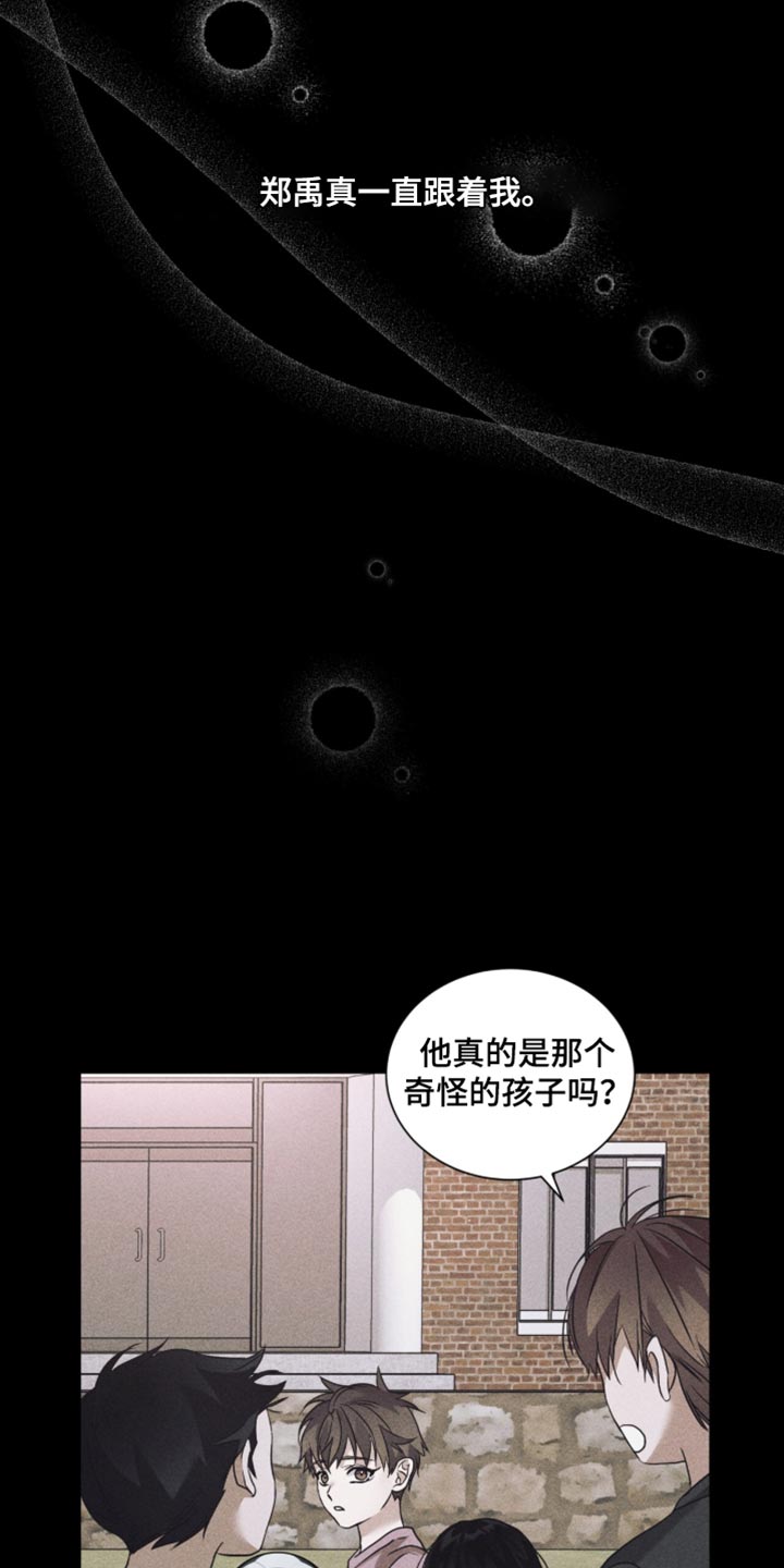 第88话10