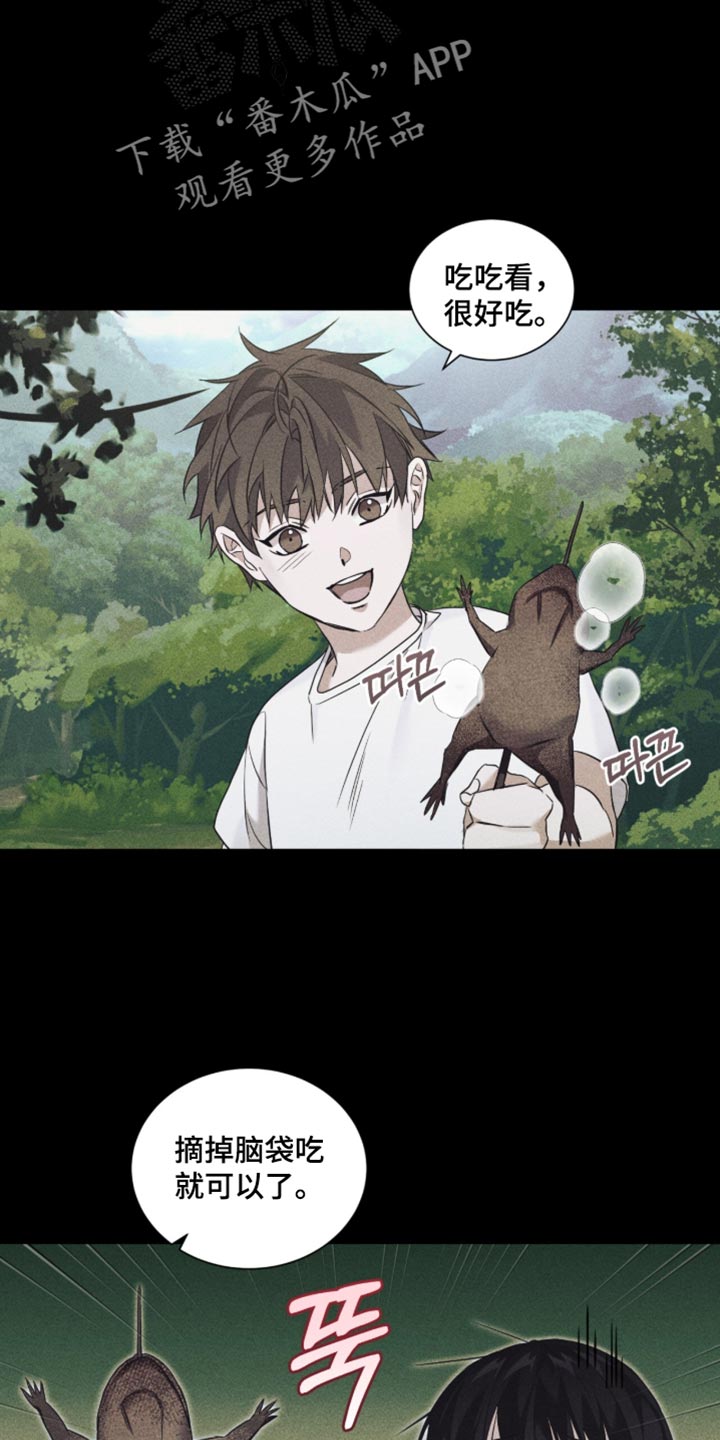 第88话4