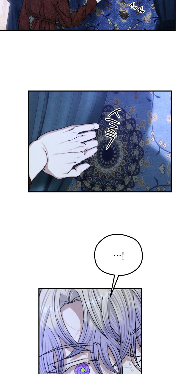第71话 第4页