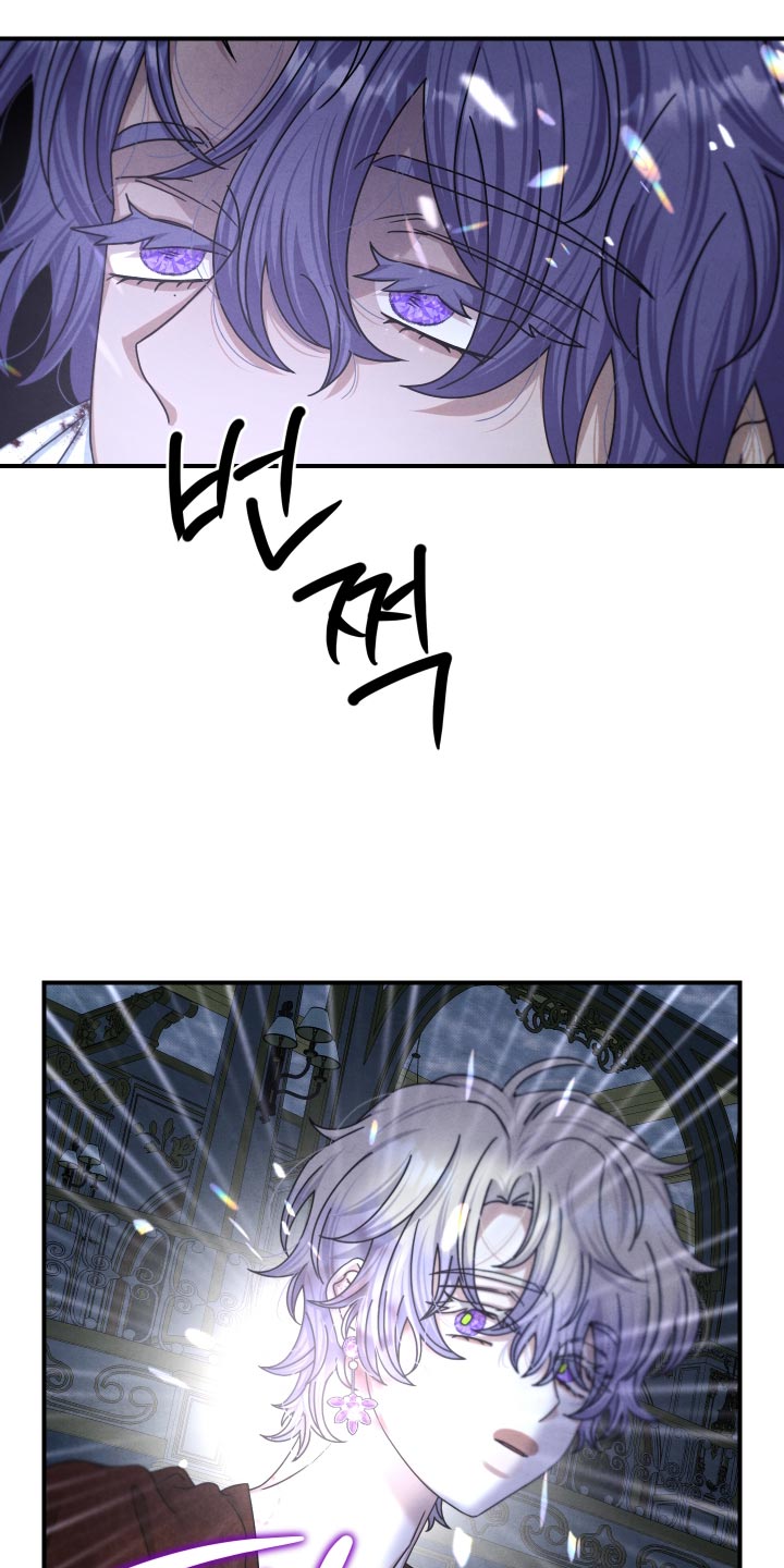 第71话 第27页