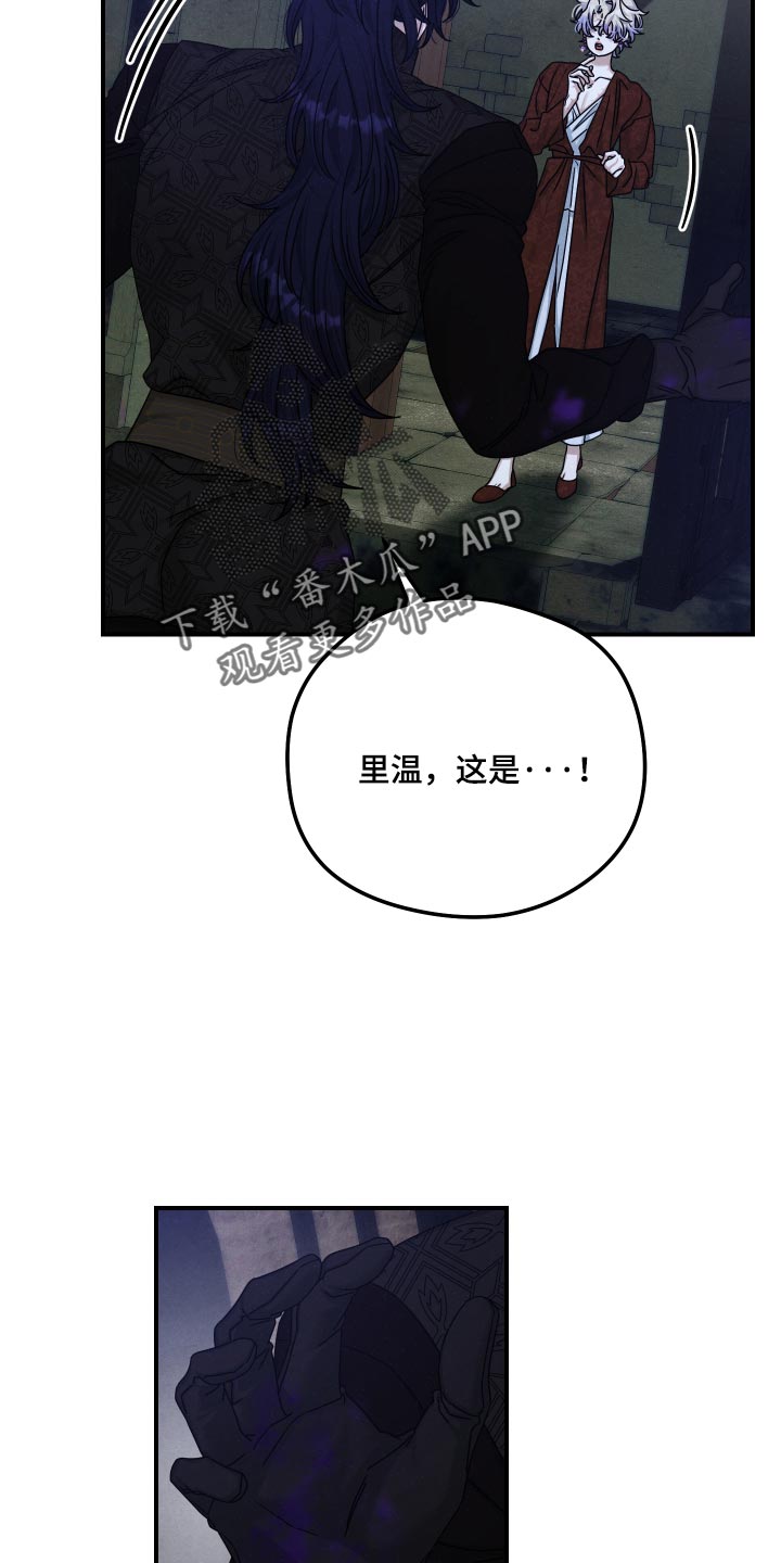 第71话 第13页