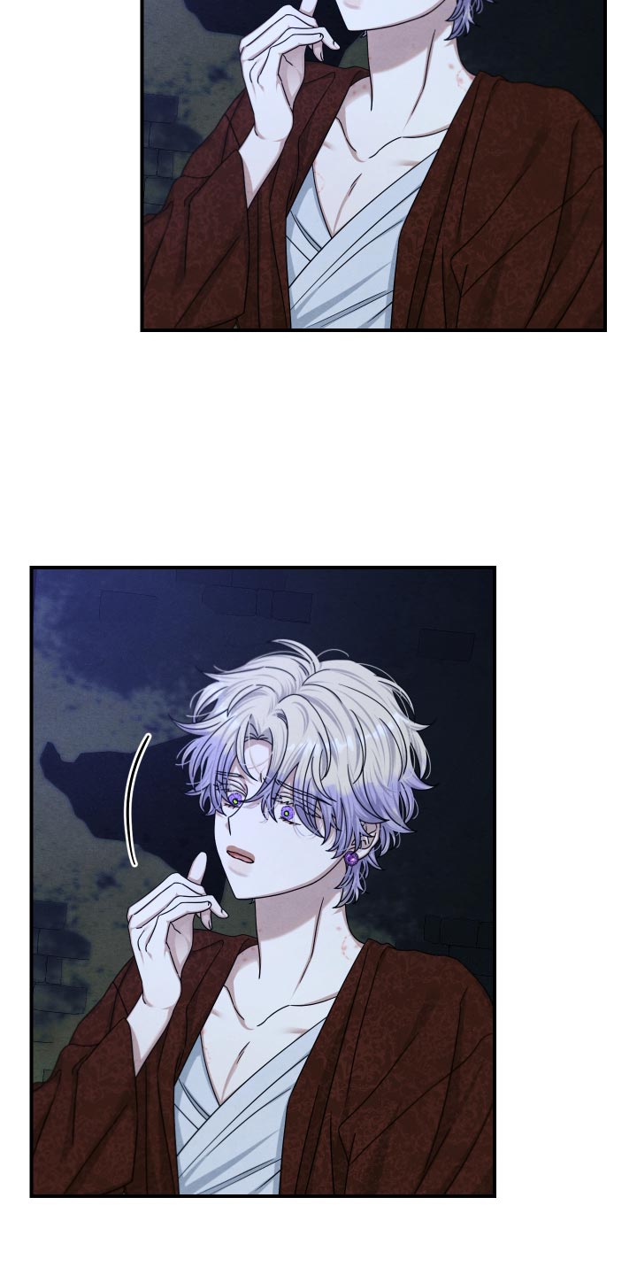 第71话 第11页