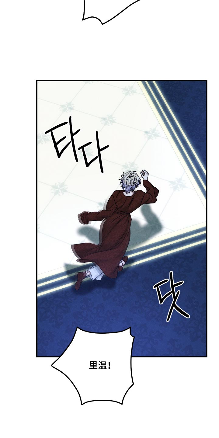 第71话 第17页