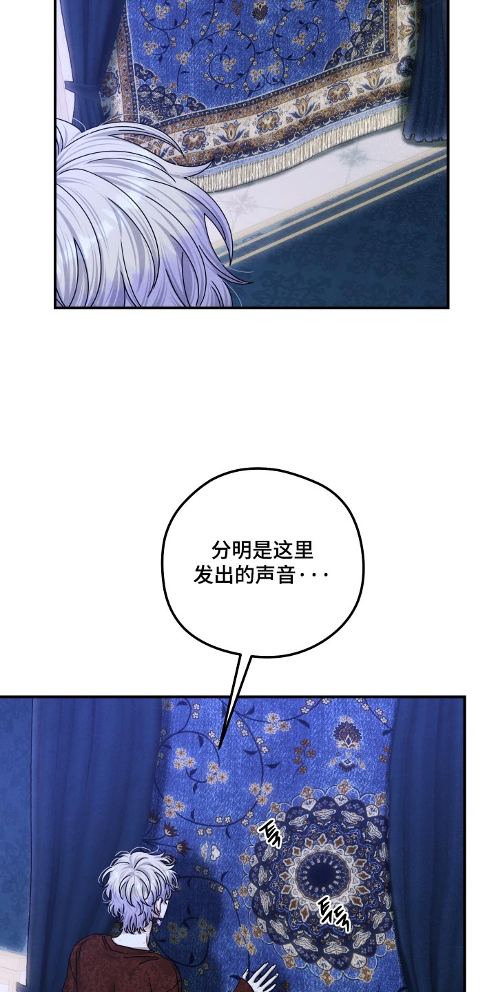 第71话 第3页