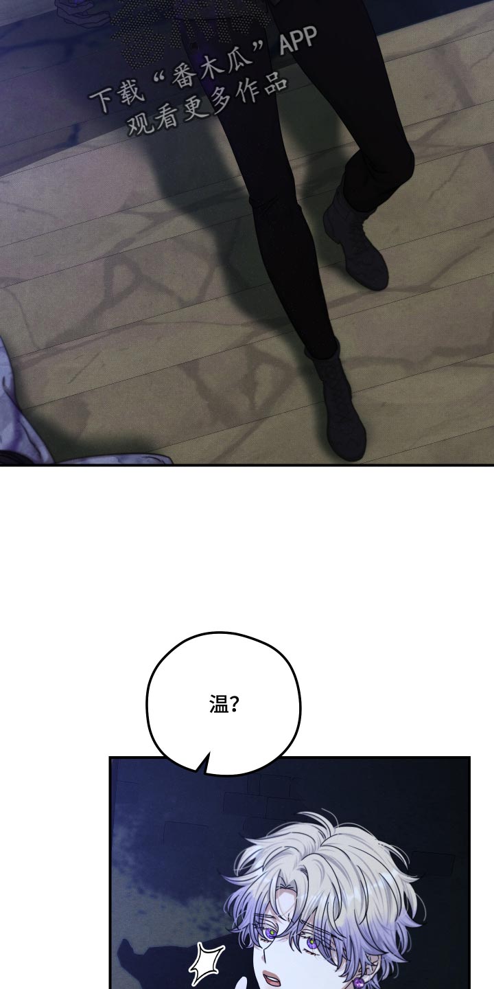 第71话 第10页