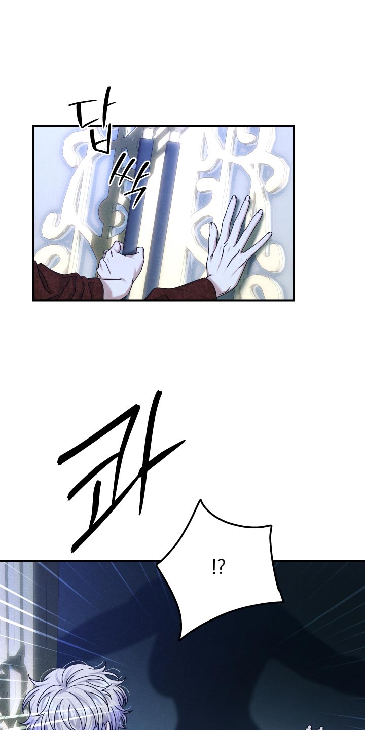 第71话 第18页