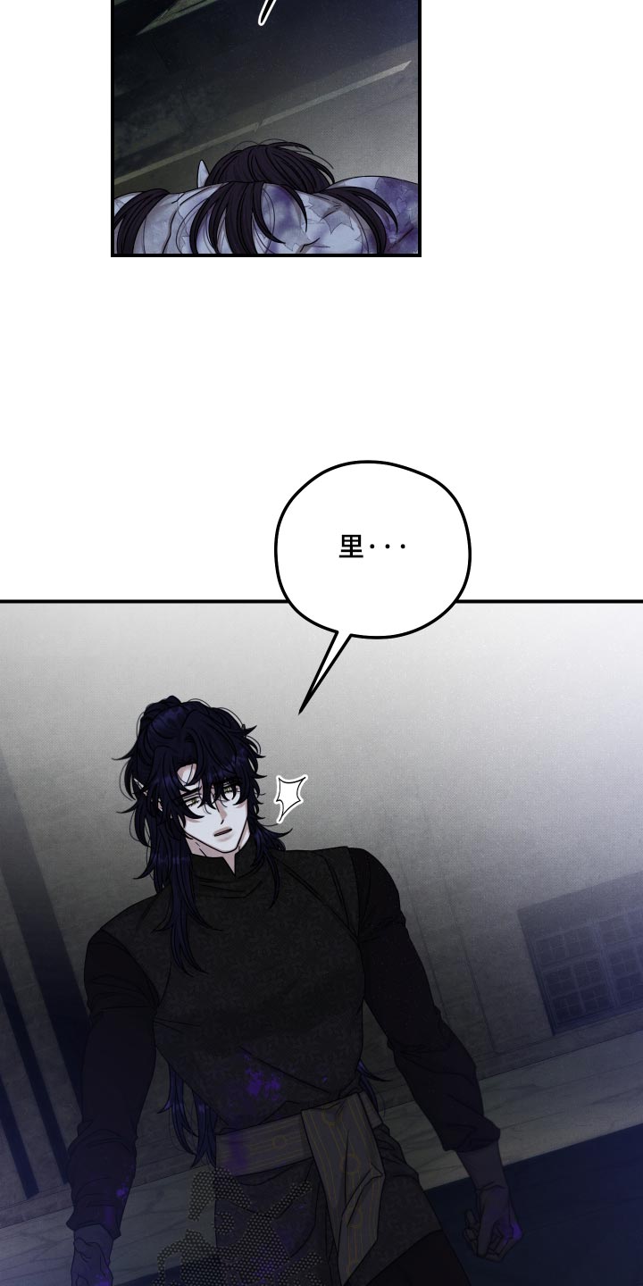 第71话 第9页