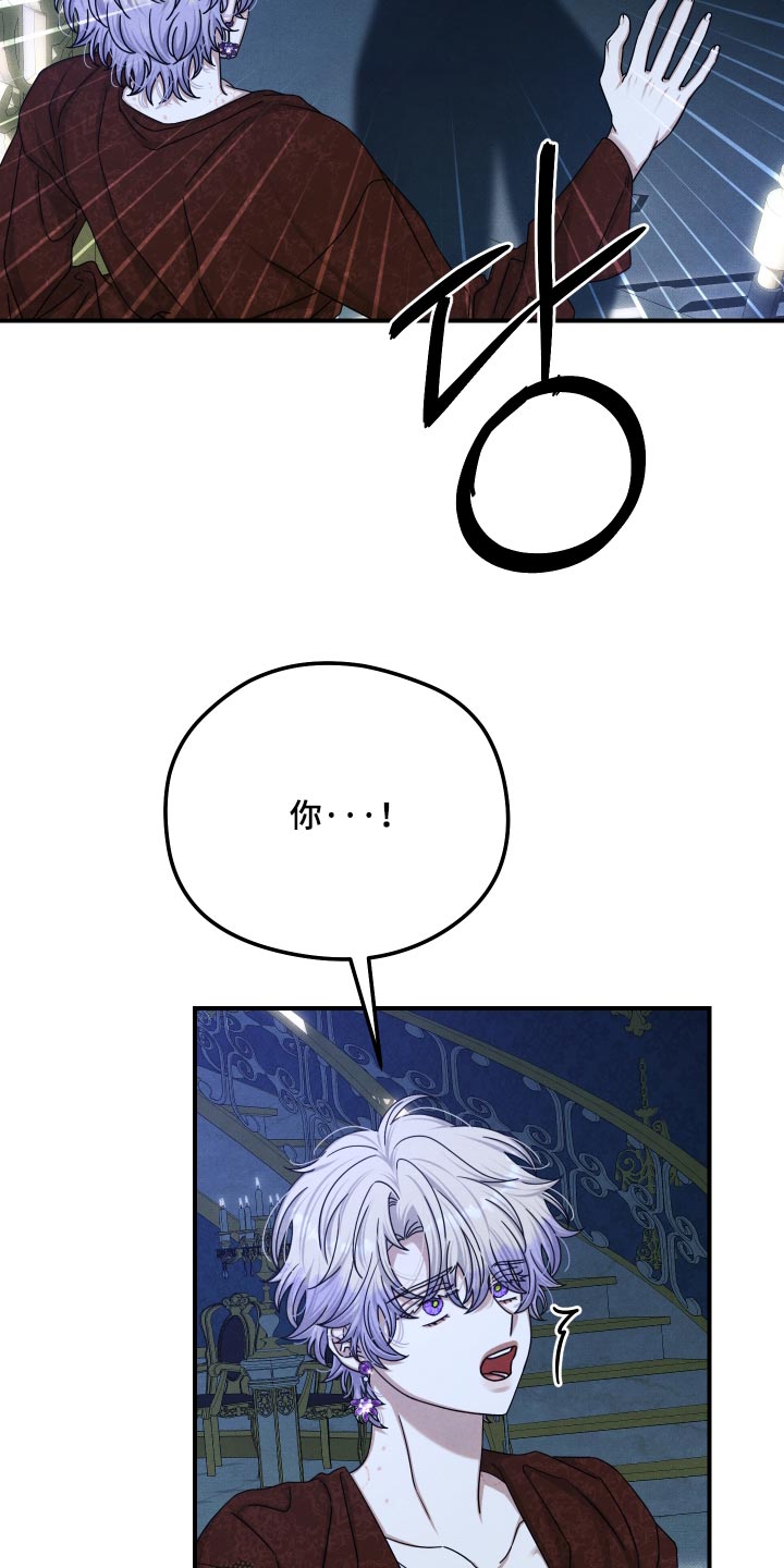 第71话 第19页