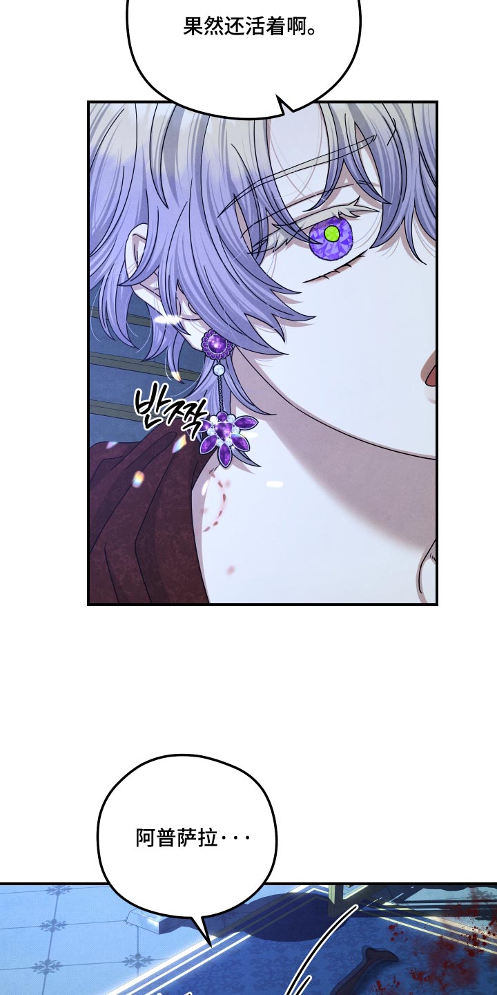 第71话 第22页