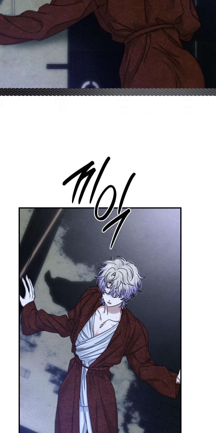 第71话 第7页