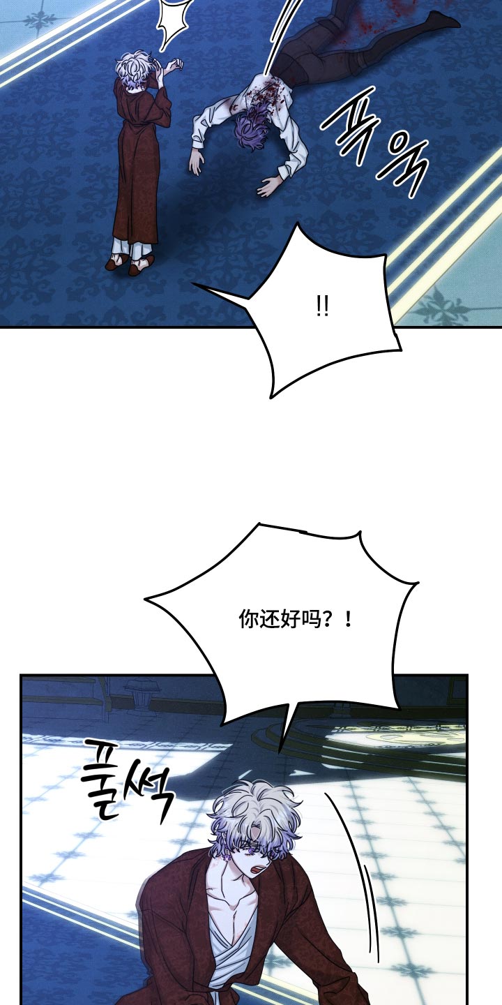 第71话 第23页