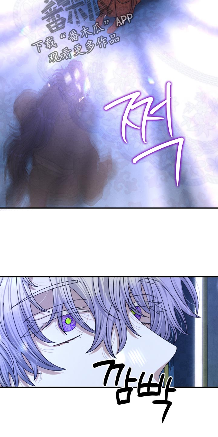 第71话 第30页