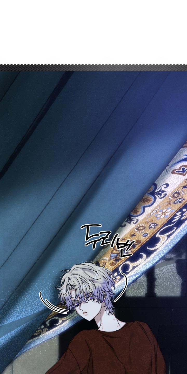 第71话 第6页