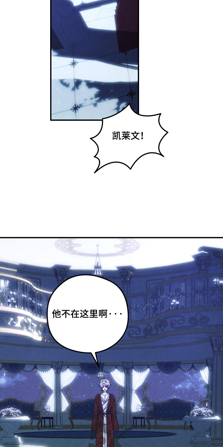 第70话 第2页