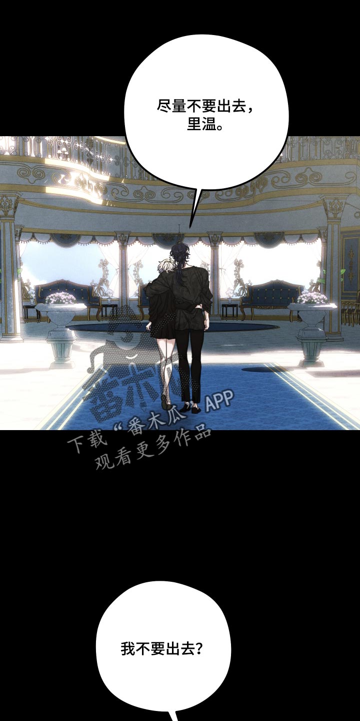 第70话 第5页