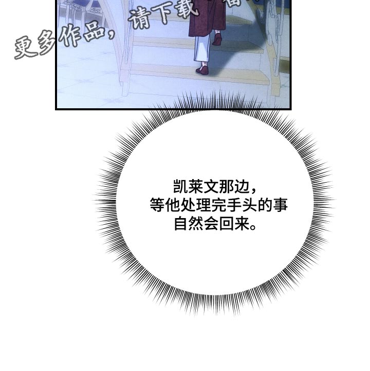 第70话 第20页