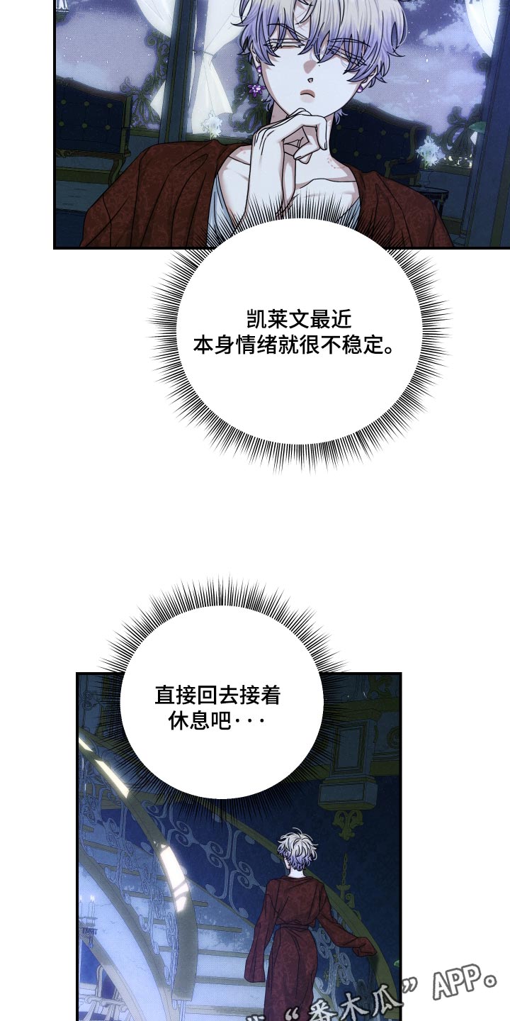 第70话 第19页