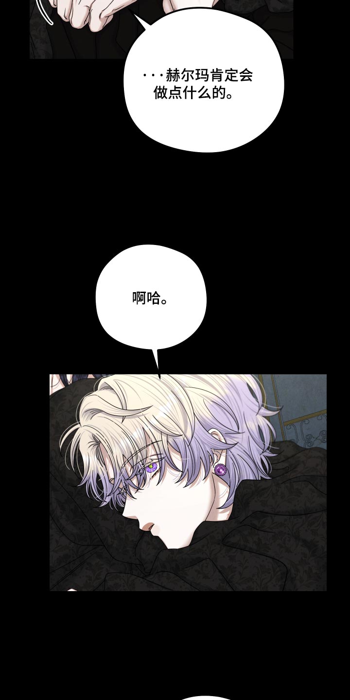 第70话 第7页