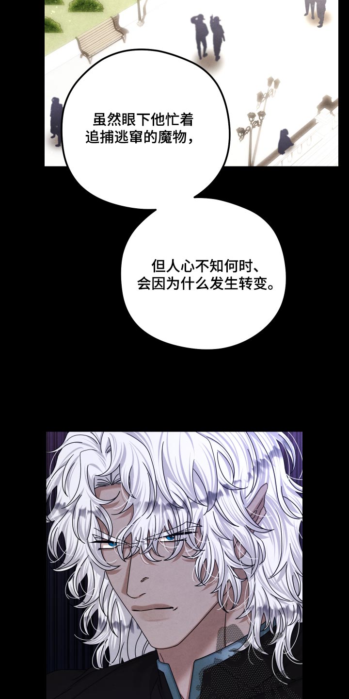 第70话 第9页