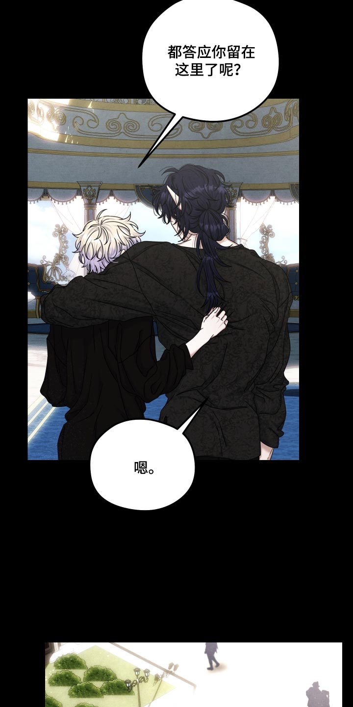 第70话 第8页