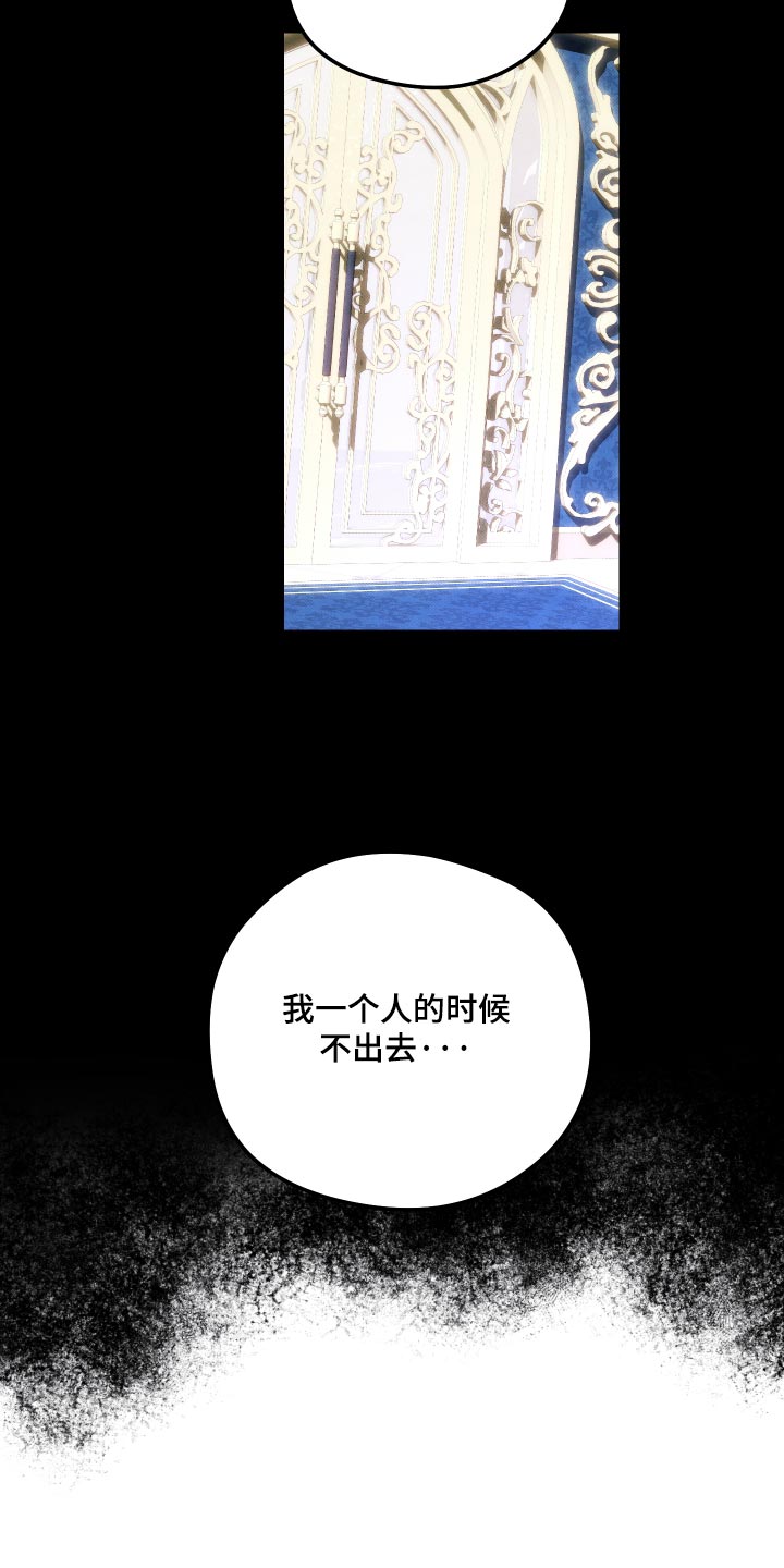 第70话 第17页