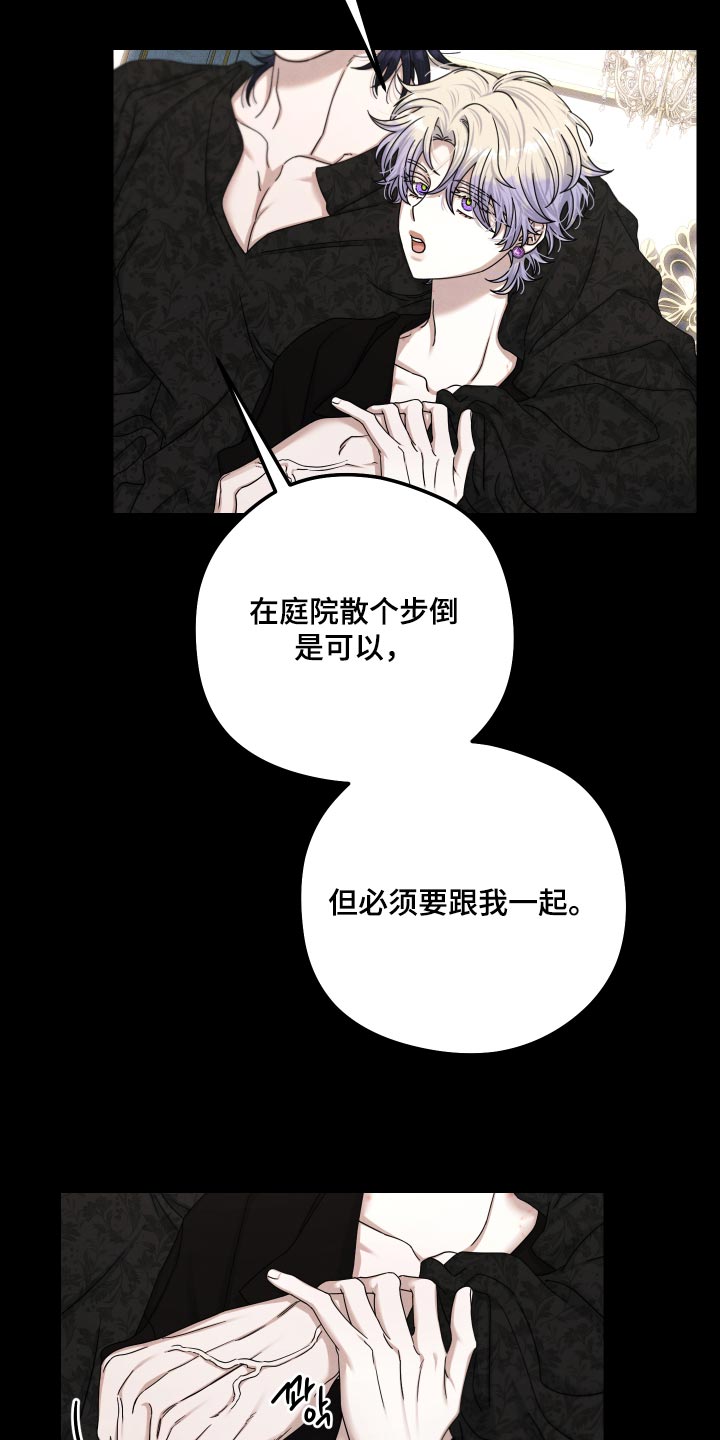 第70话 第6页