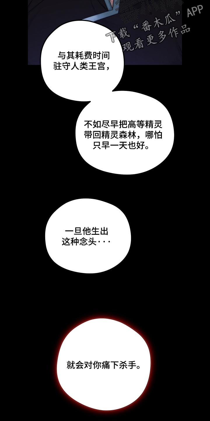 第70话 第10页