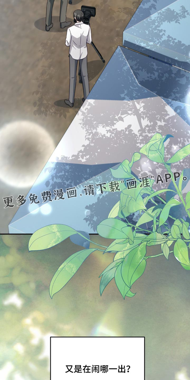 第55话35
