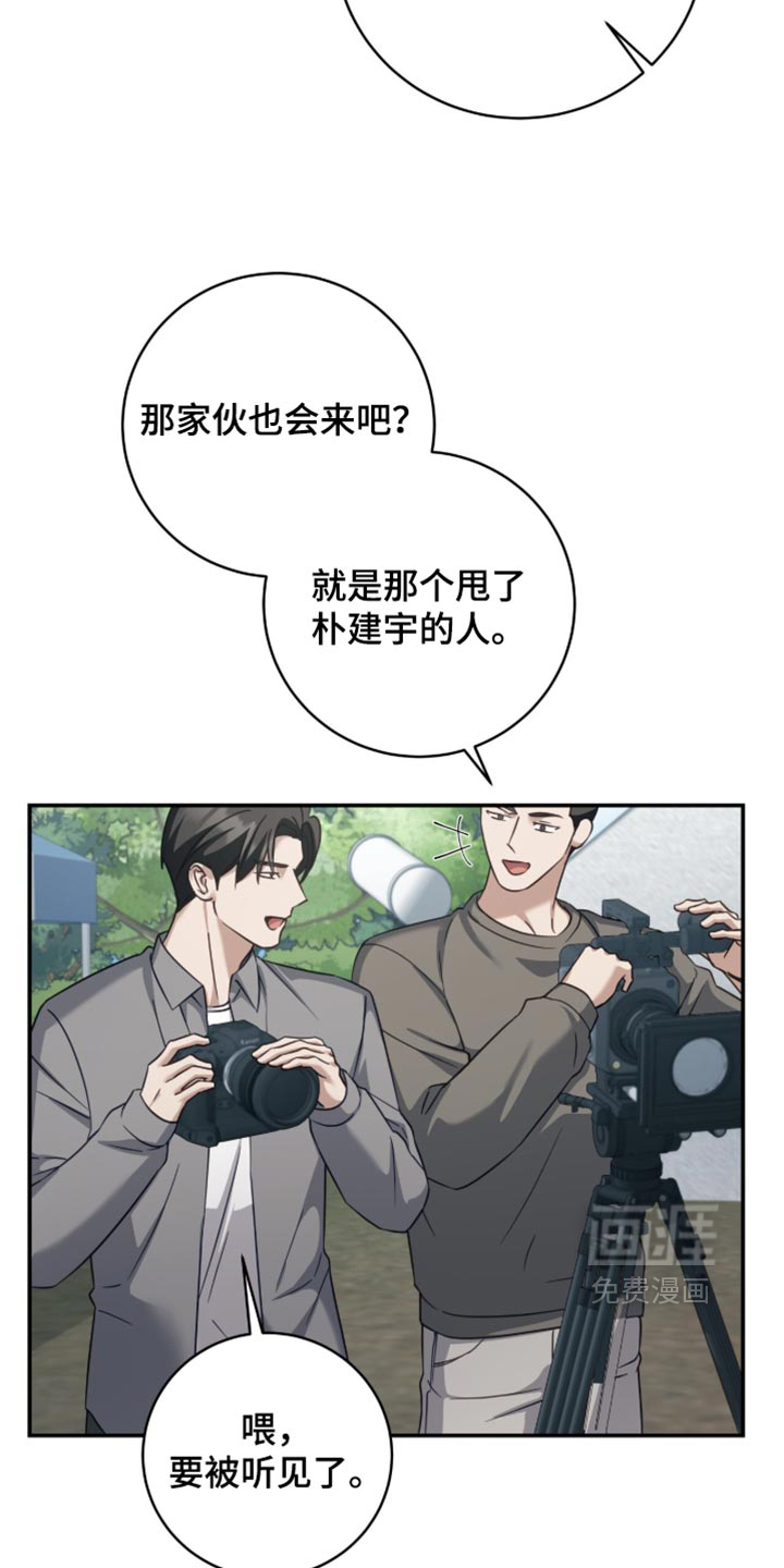 第55话32