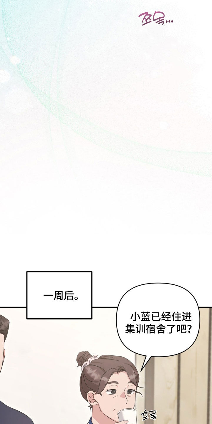 第105话 第9页