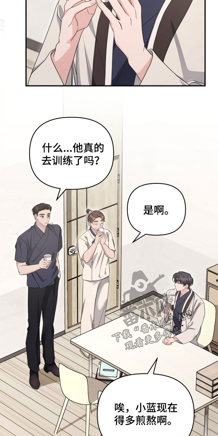 第105话 第11页