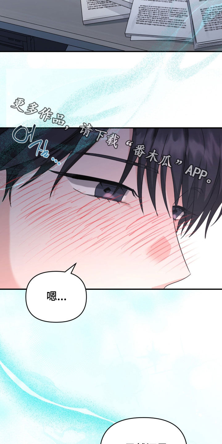 第105话 第24页