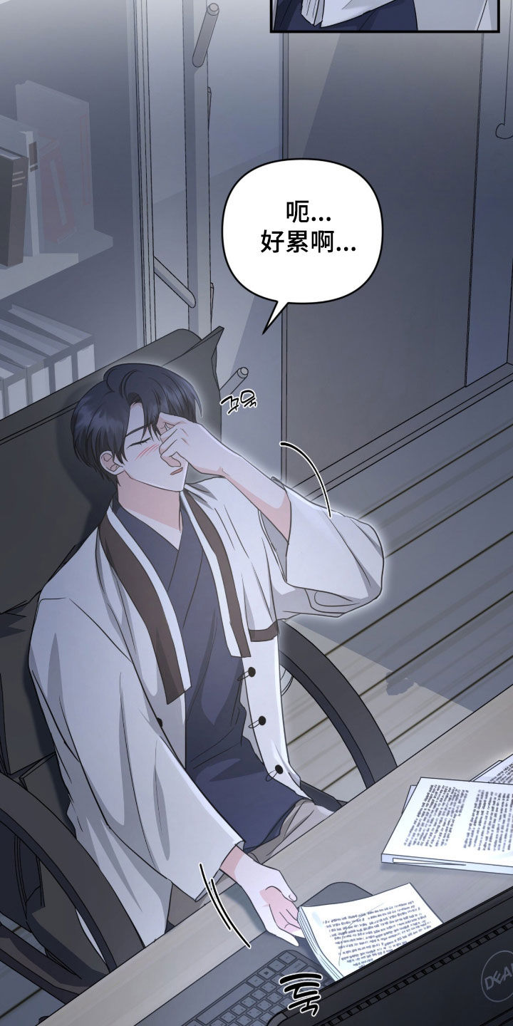 第105话 第22页