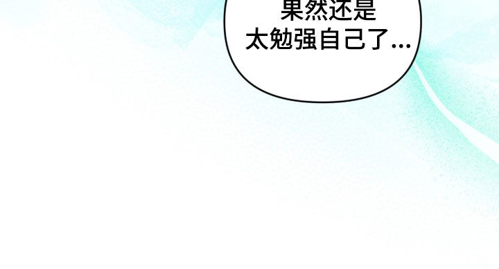 第105话 第25页