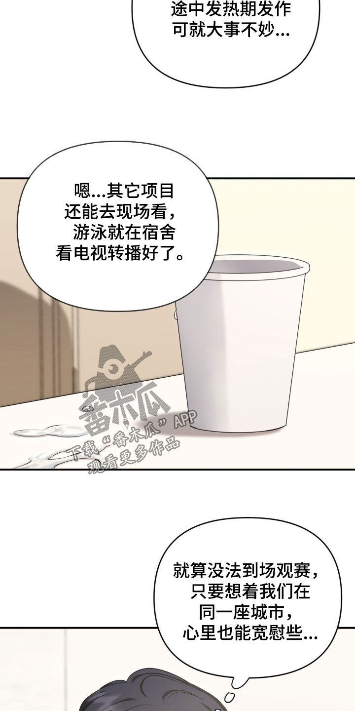 第105话 第19页
