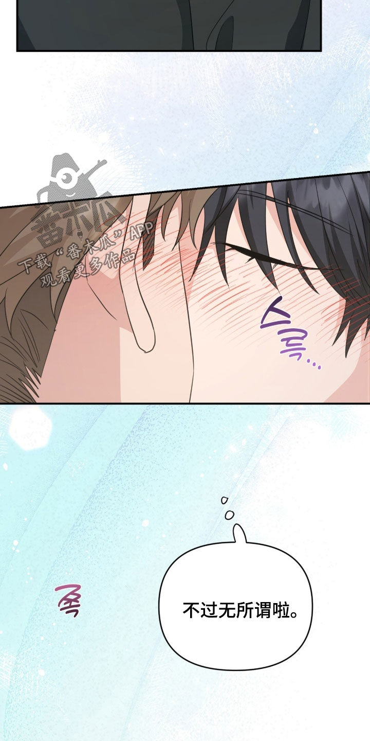 第105话 第8页