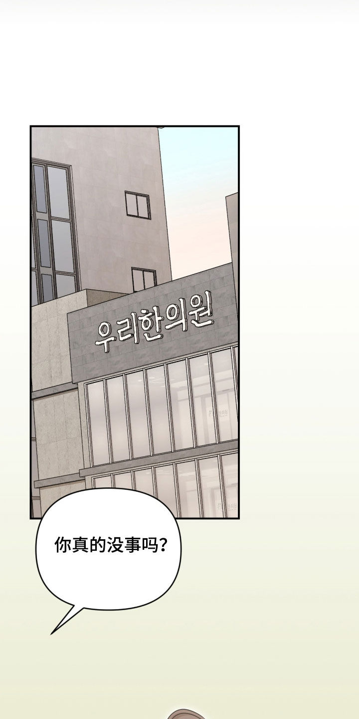 第104话 第13页