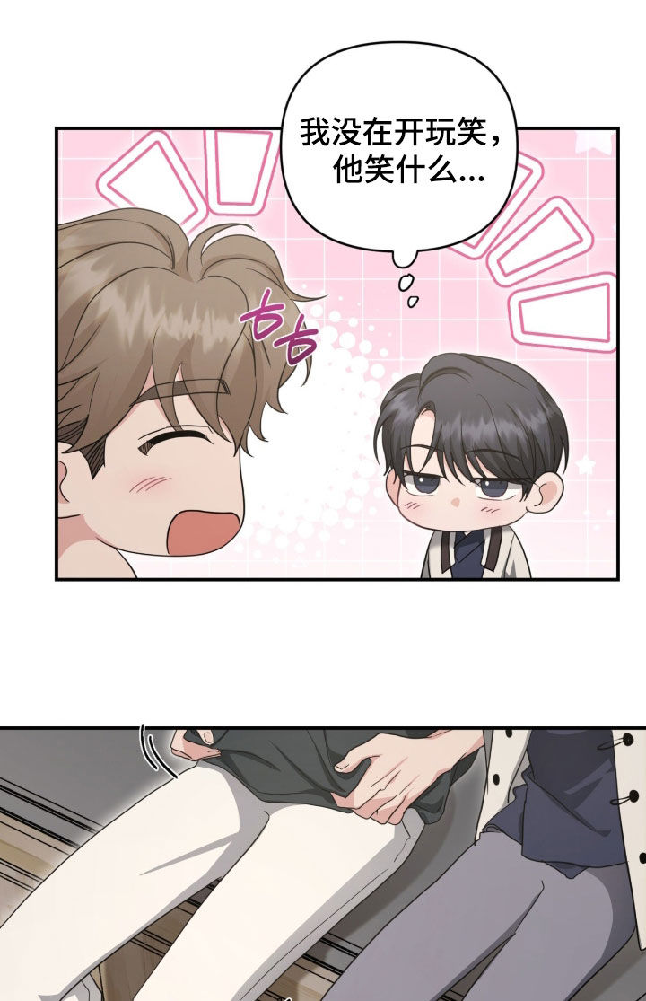 第104话 第18页