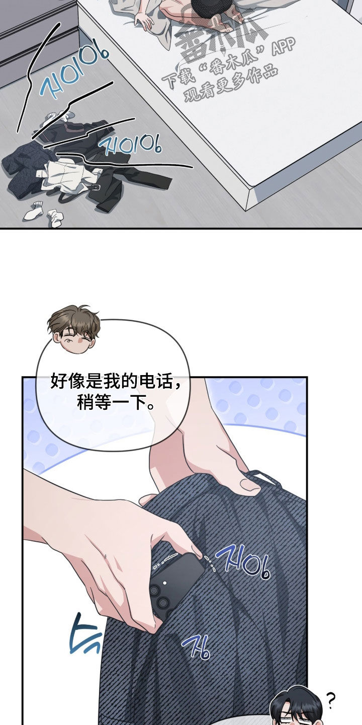 第104话 第5页