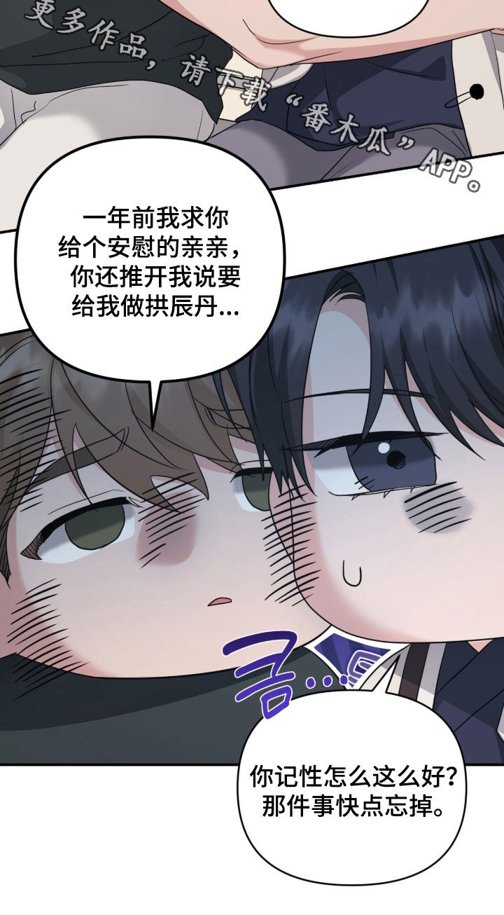 第104话 第23页