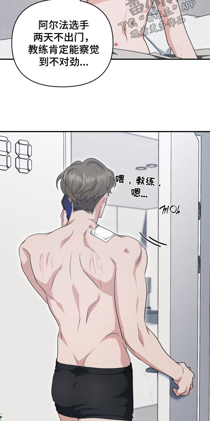 第104话 第10页